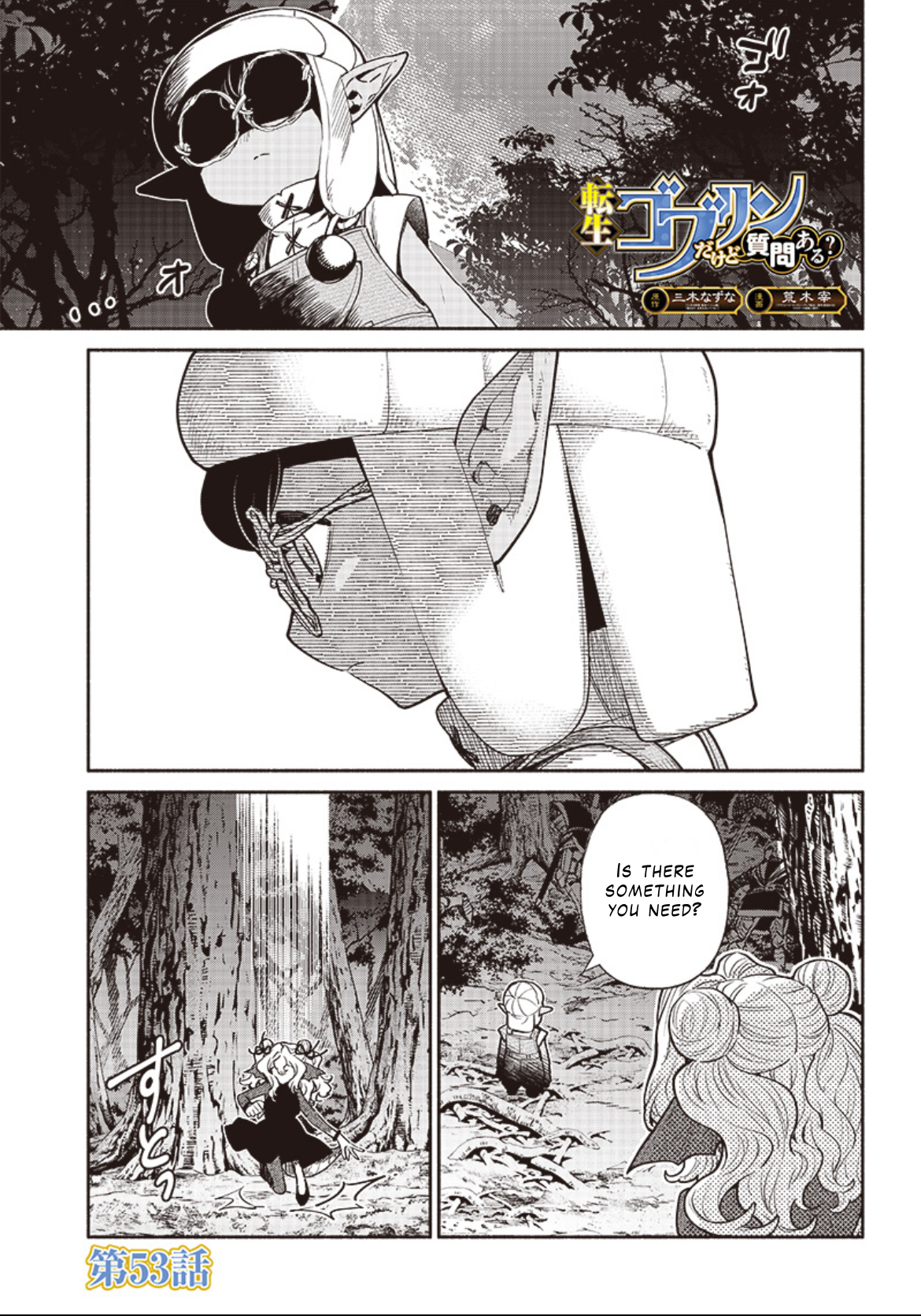 Page 1 of Chapter 53