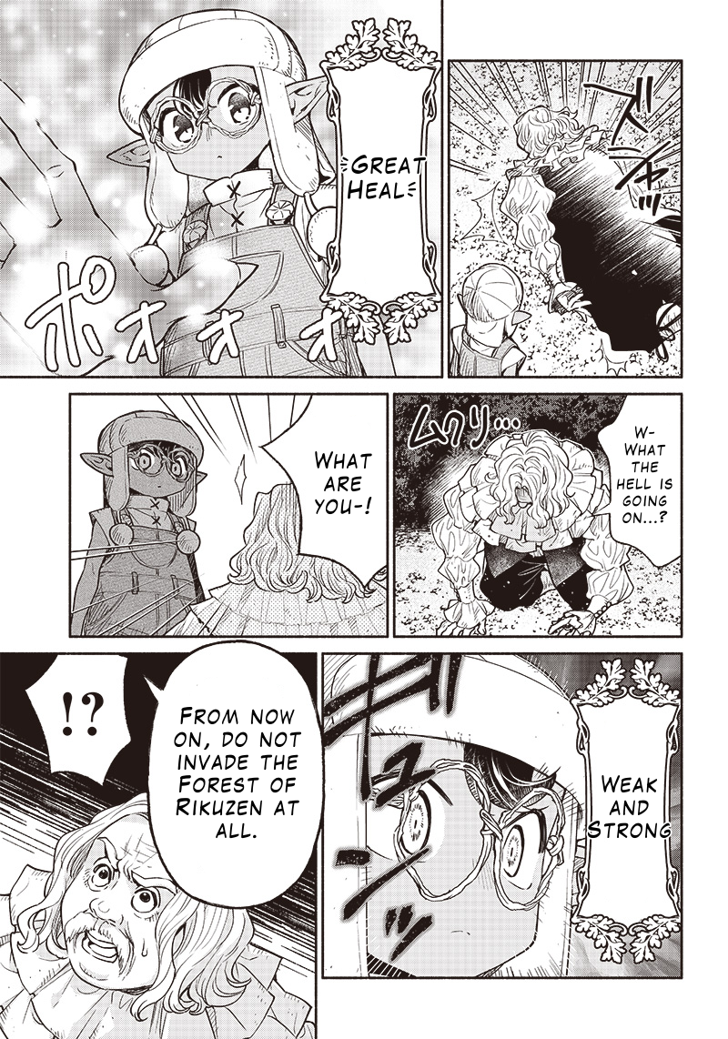 Page 15 of Chapter 53