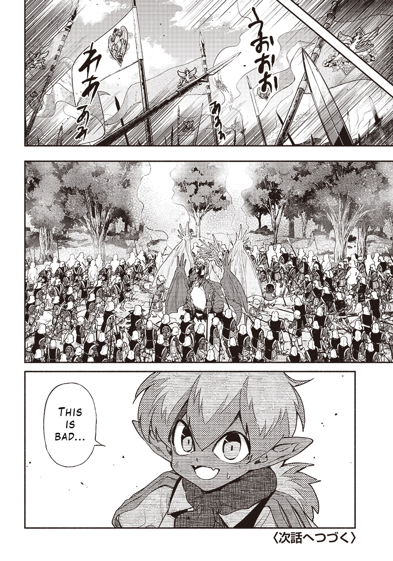 Page 18 of Chapter 53