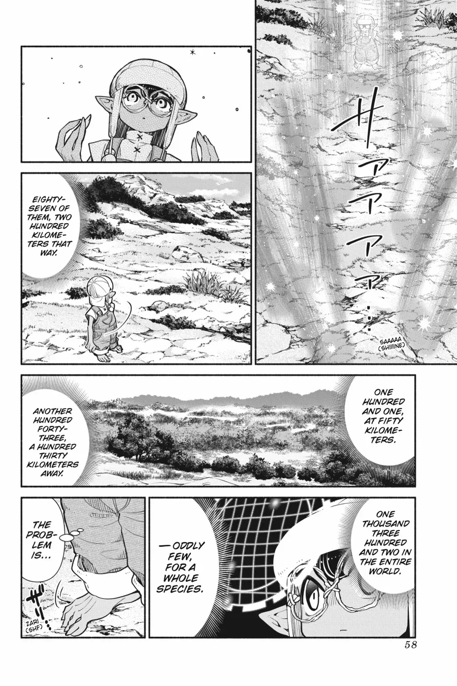 Page 17 of Chapter 58