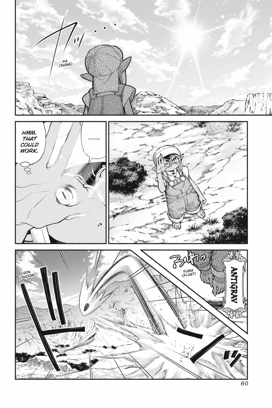 Page 19 of Chapter 58