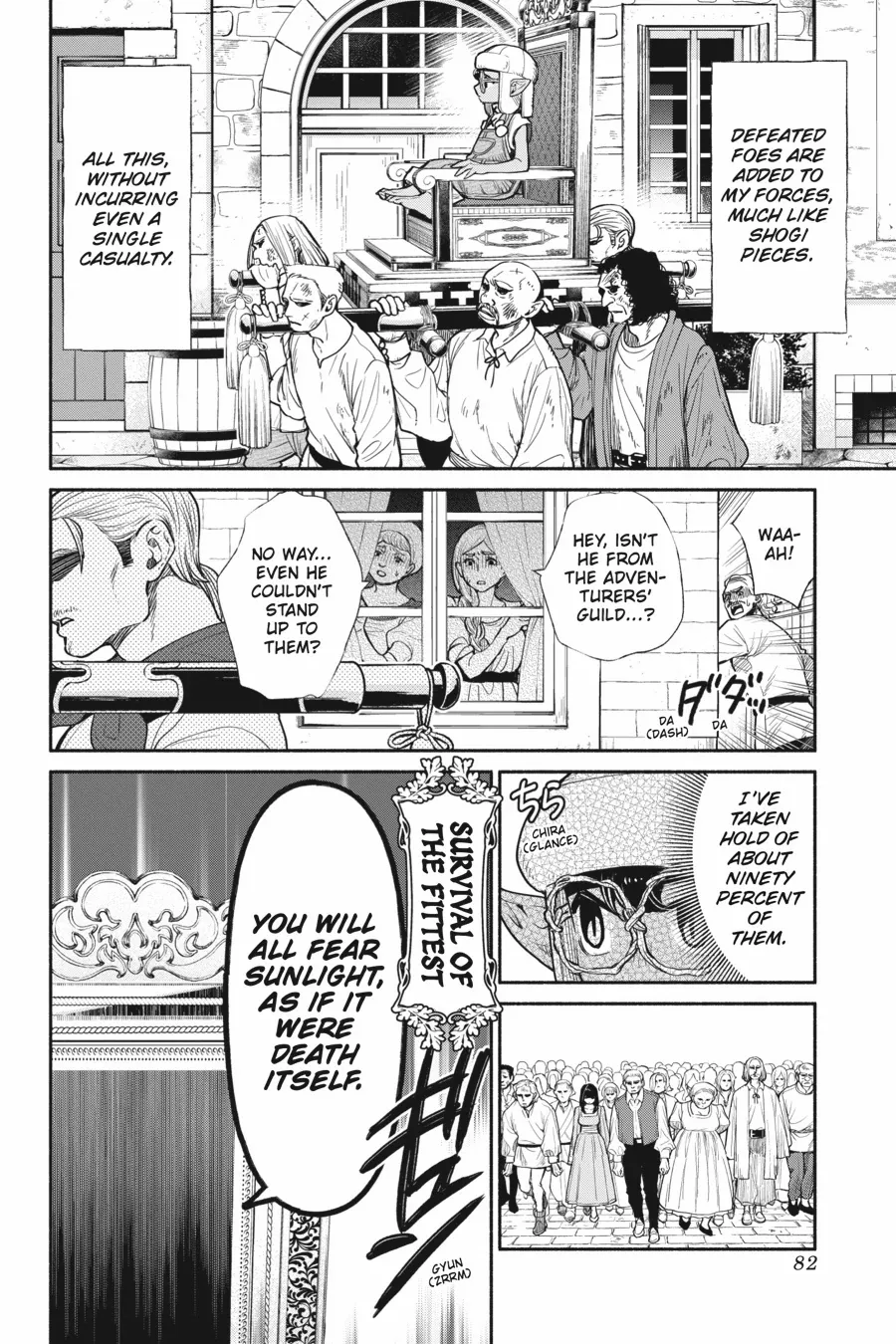 Page 23 of Chapter 59