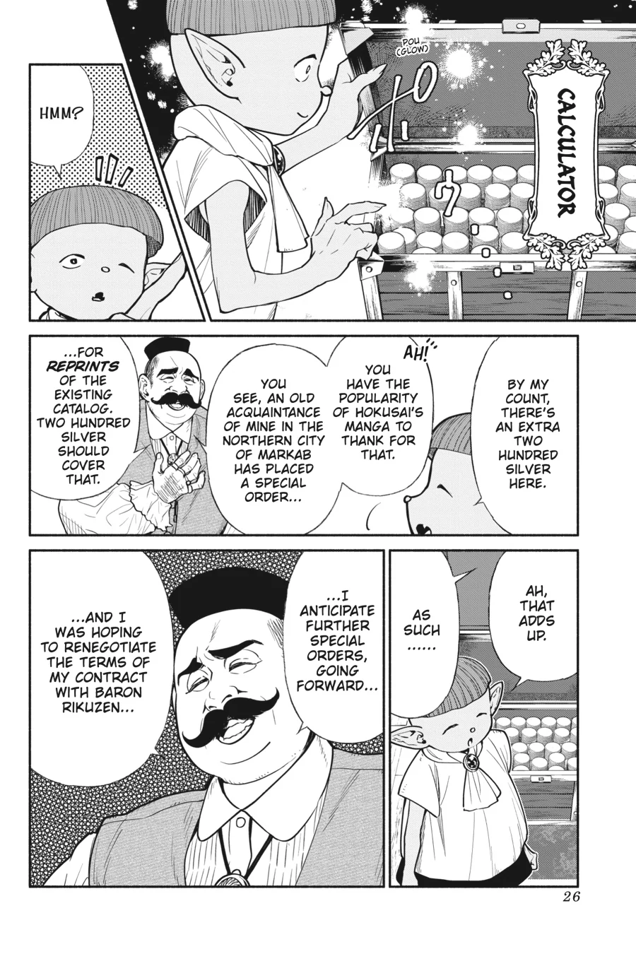 Page 4 of Chapter 65
