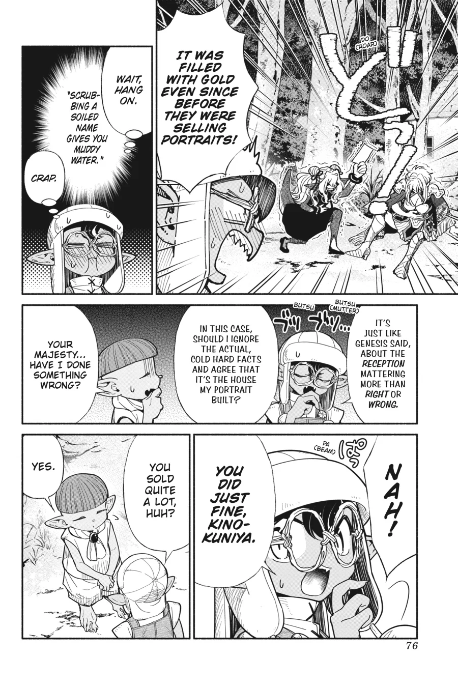 Page 14 of Chapter 67