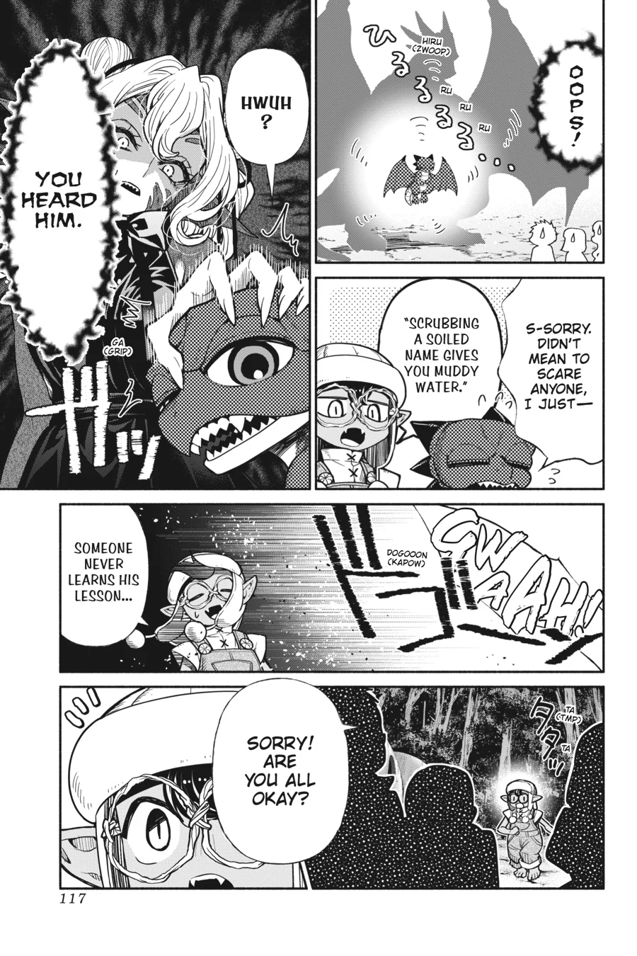 Page 17 of Chapter 69