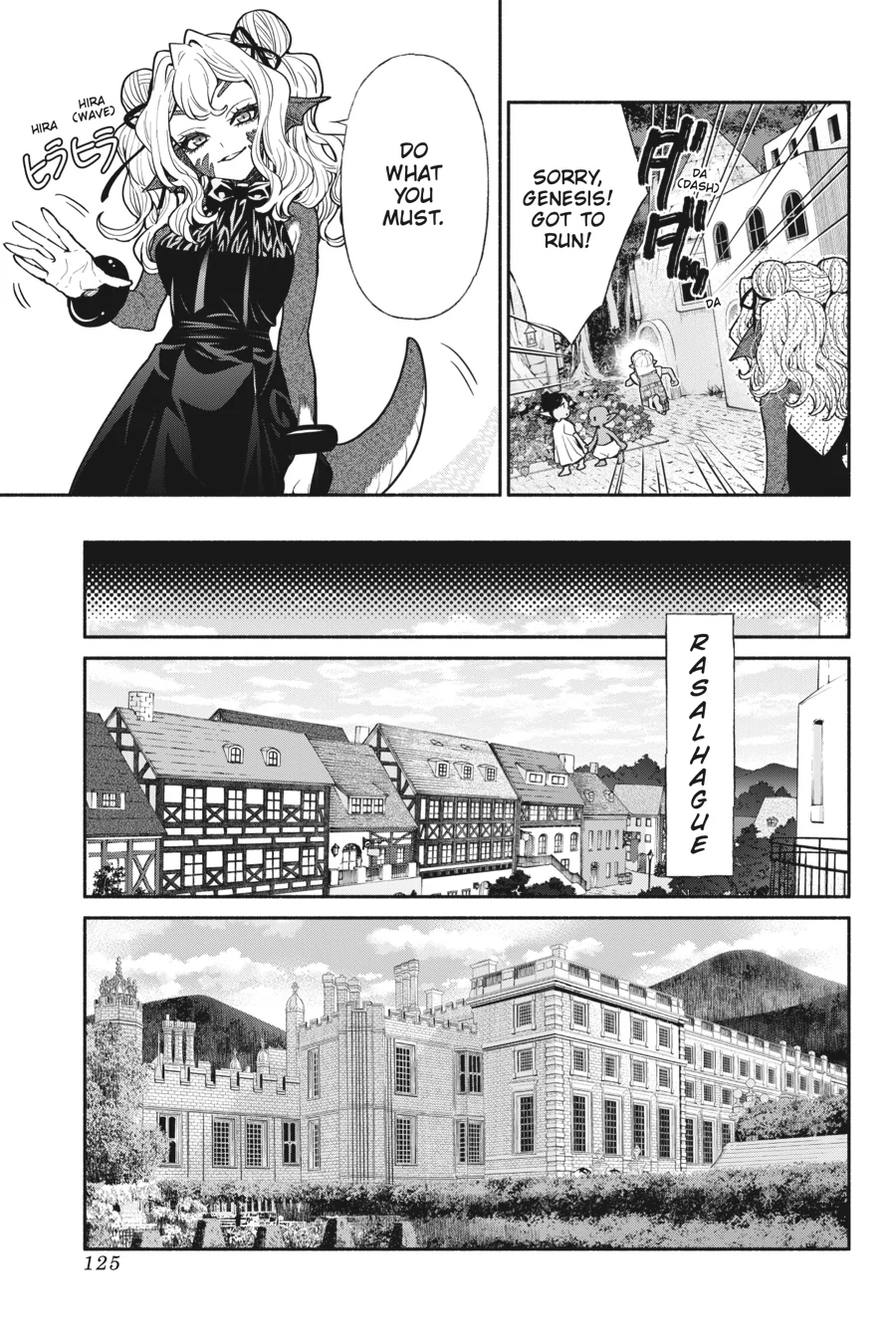 Page 7 of Chapter 70