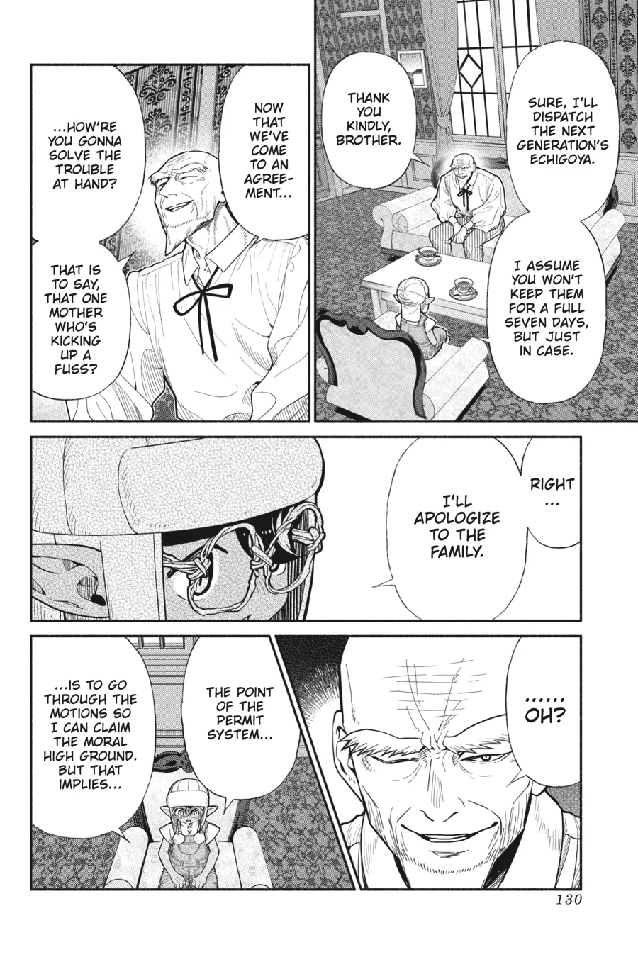 Page 12 of Chapter 70