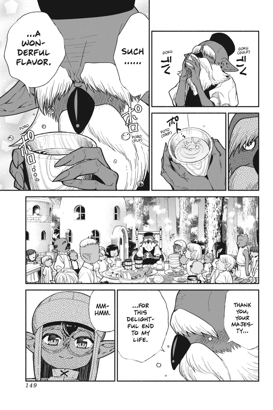 Page 15 of Chapter 71