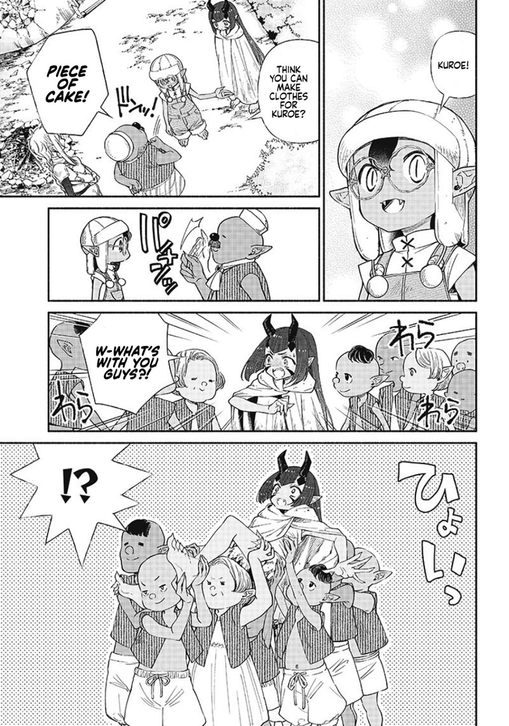 Page 8 of Chapter 8