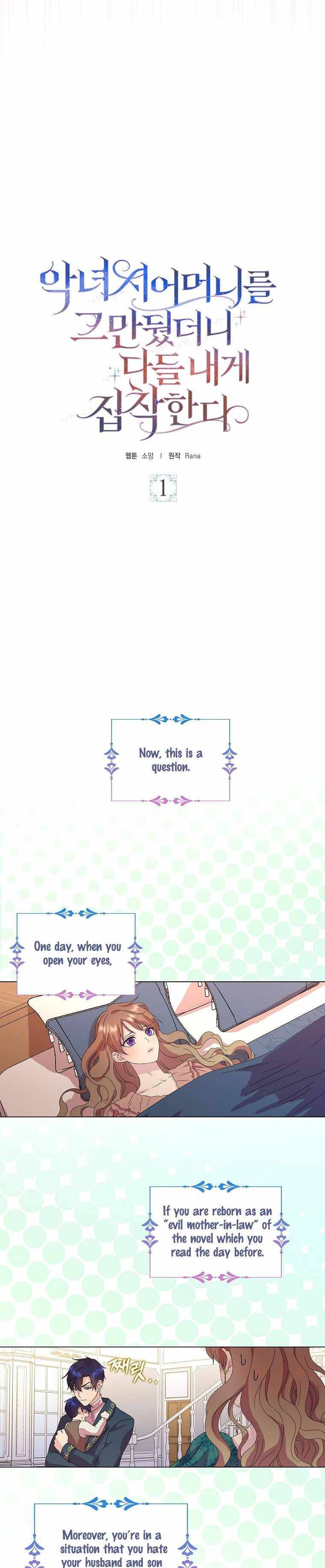 Page 14 of Chapter 1