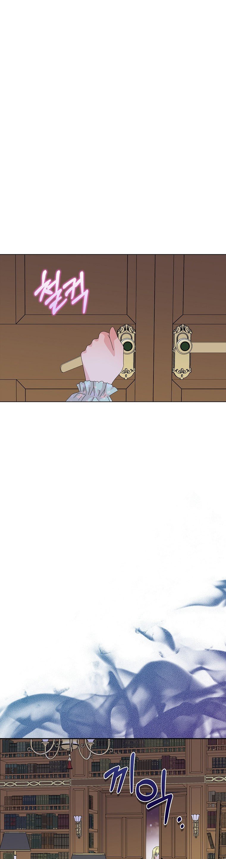 Page 17 of Chapter 27