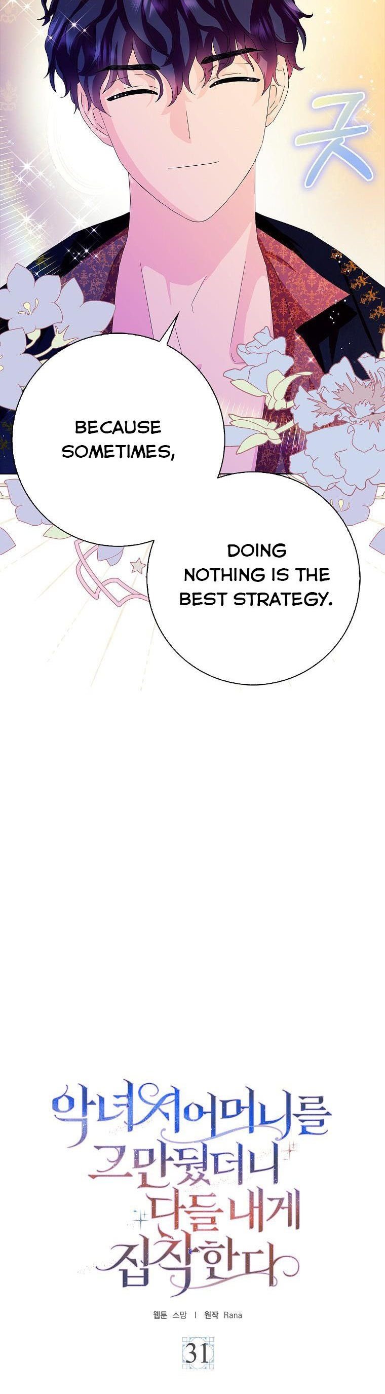 Page 6 of Chapter 31