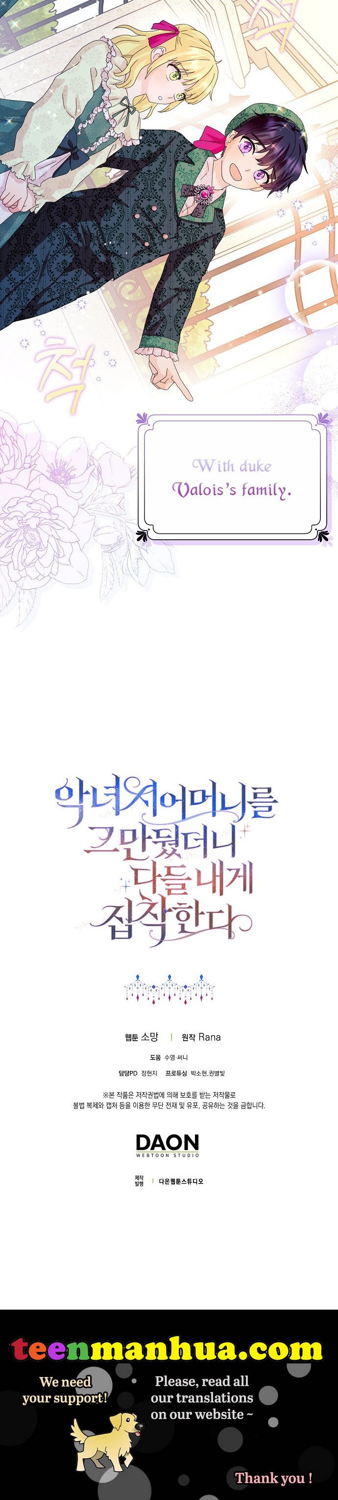 Page 24 of Chapter 38