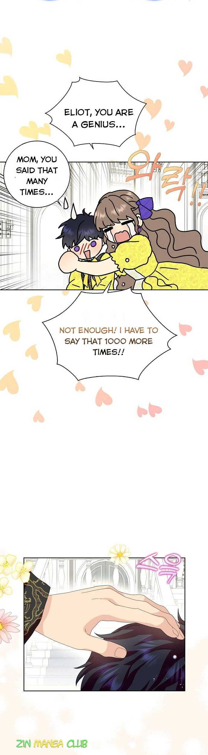 Page 12 of Chapter 41
