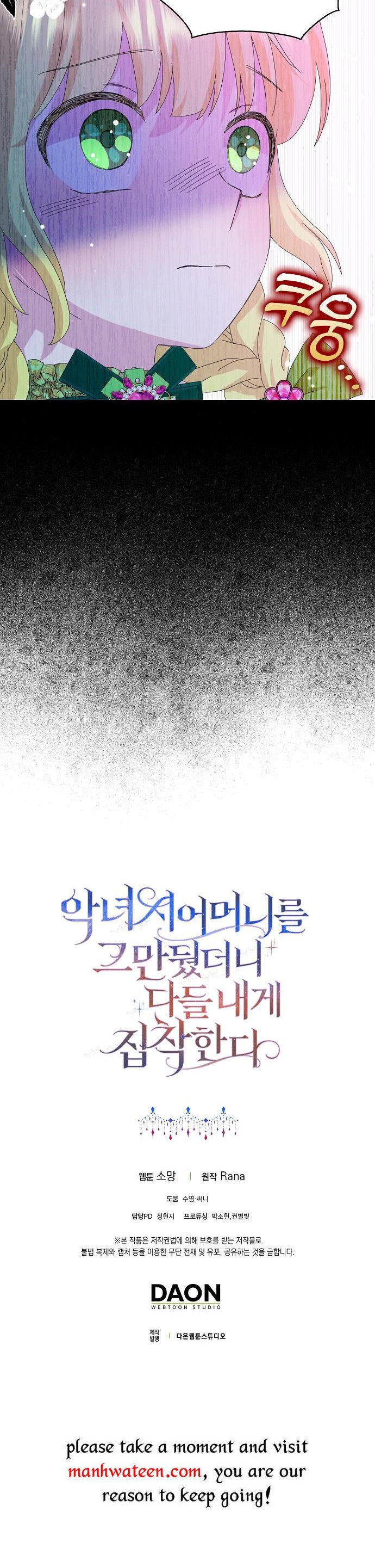Page 35 of Chapter 42