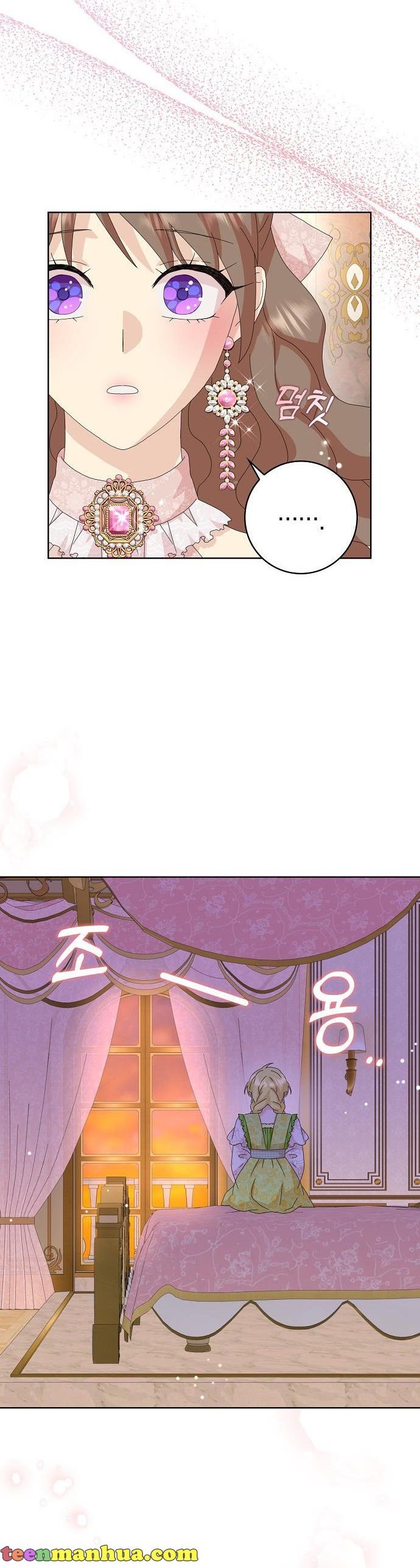 Page 14 of Chapter 43
