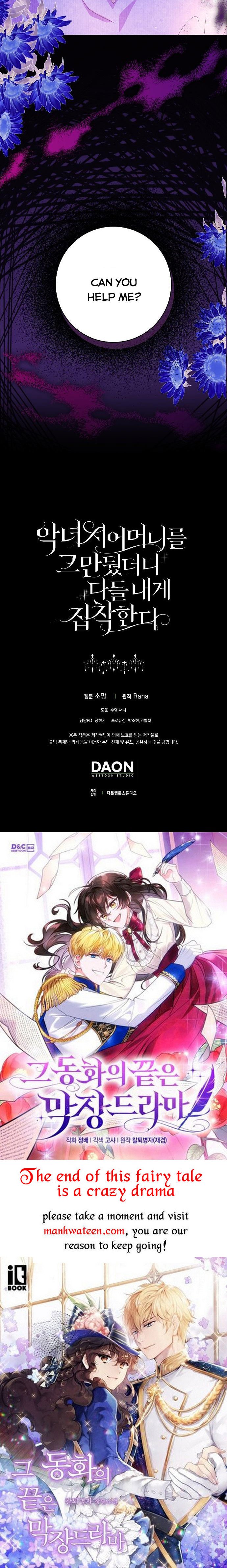 Page 35 of Chapter 43