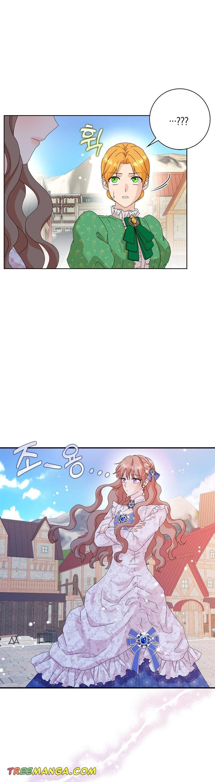 Page 19 of Chapter 44