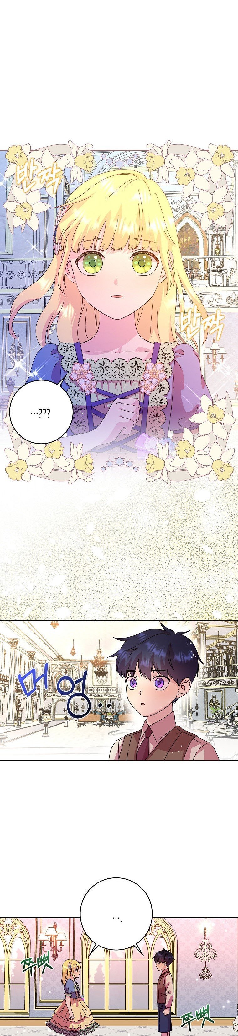 Page 6 of Chapter 5
