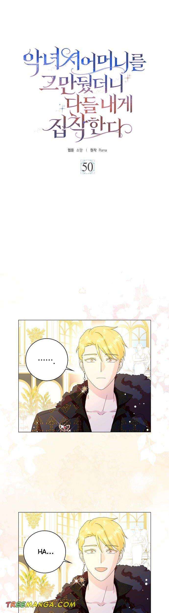 Page 3 of Chapter 50