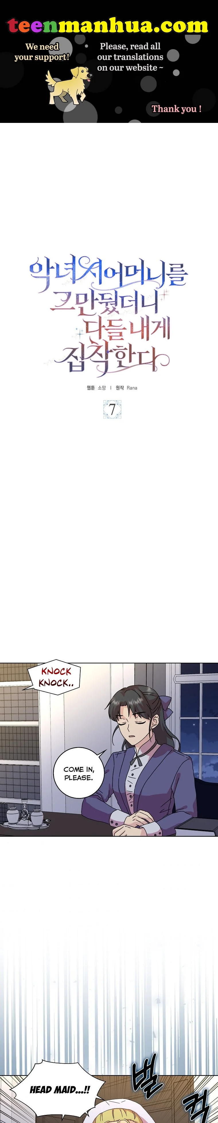 Page 1 of Chapter 7