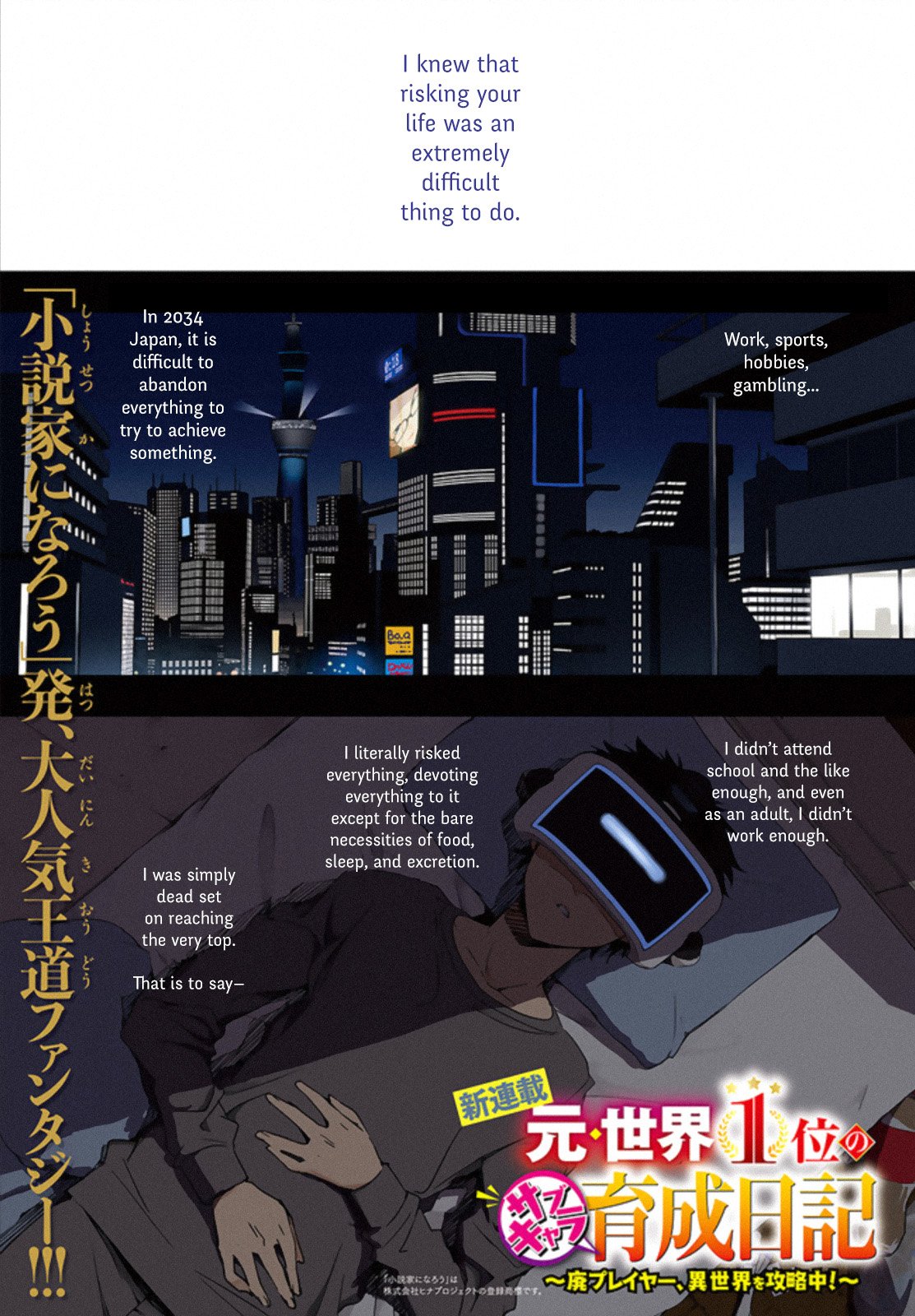 Page 1 of Chapter 1