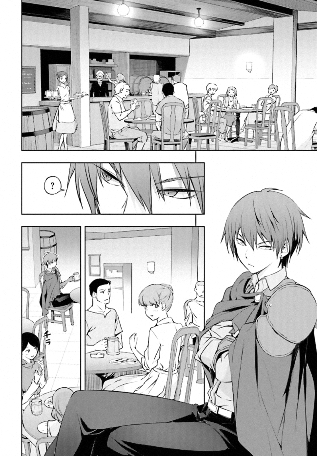 Page 27 of Chapter 1