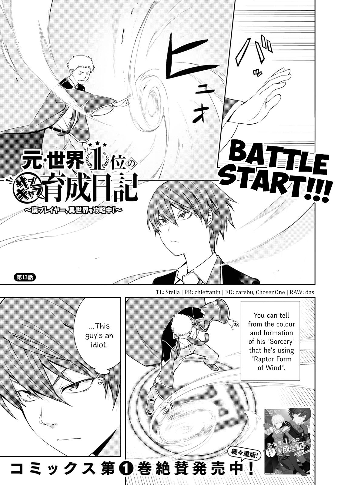 Page 1 of Chapter 13