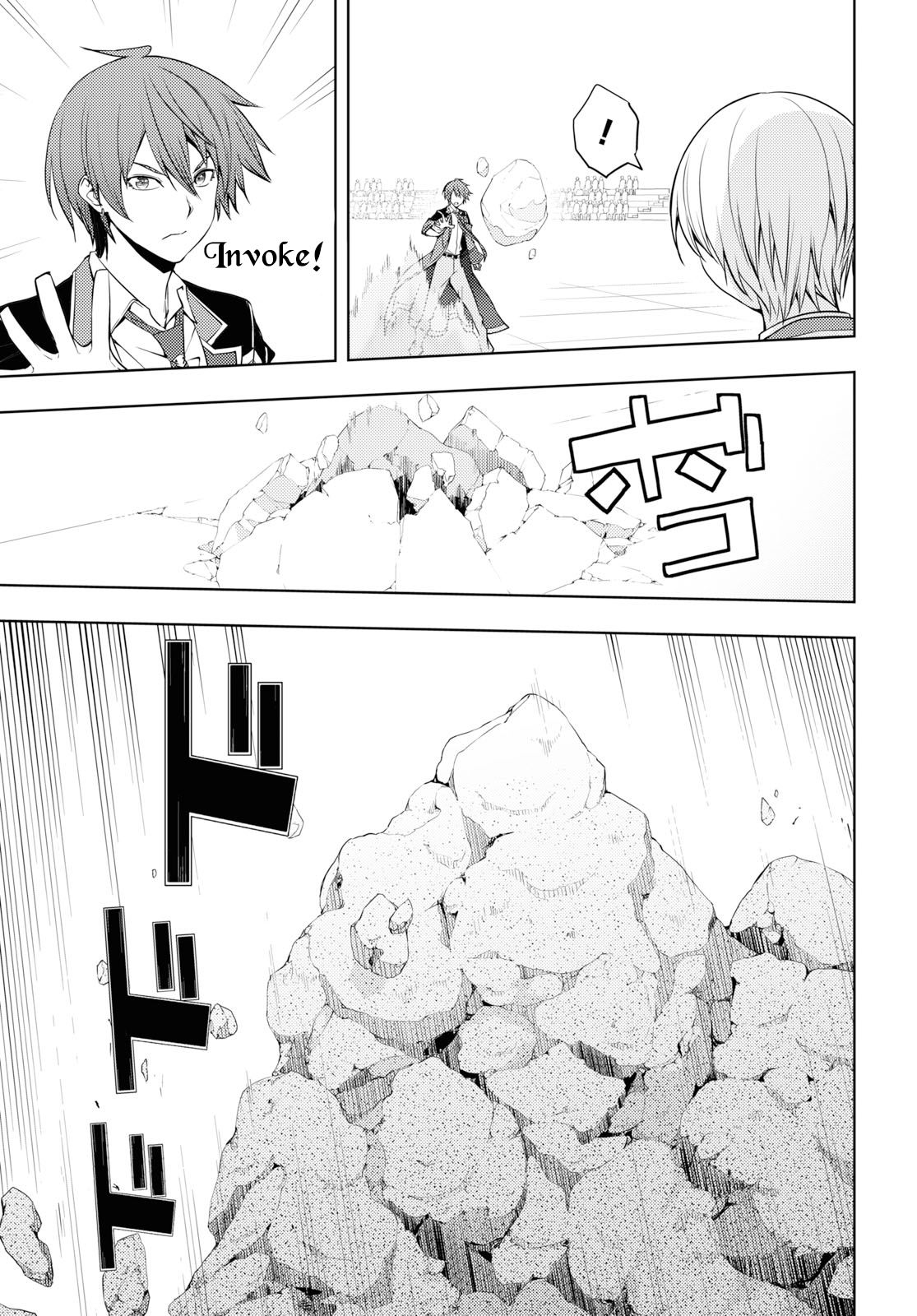 Page 17 of Chapter 14