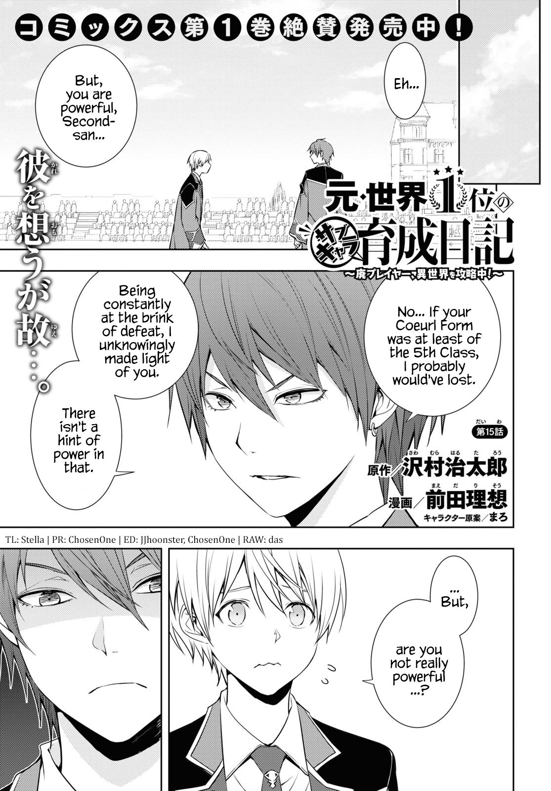 Page 1 of Chapter 15