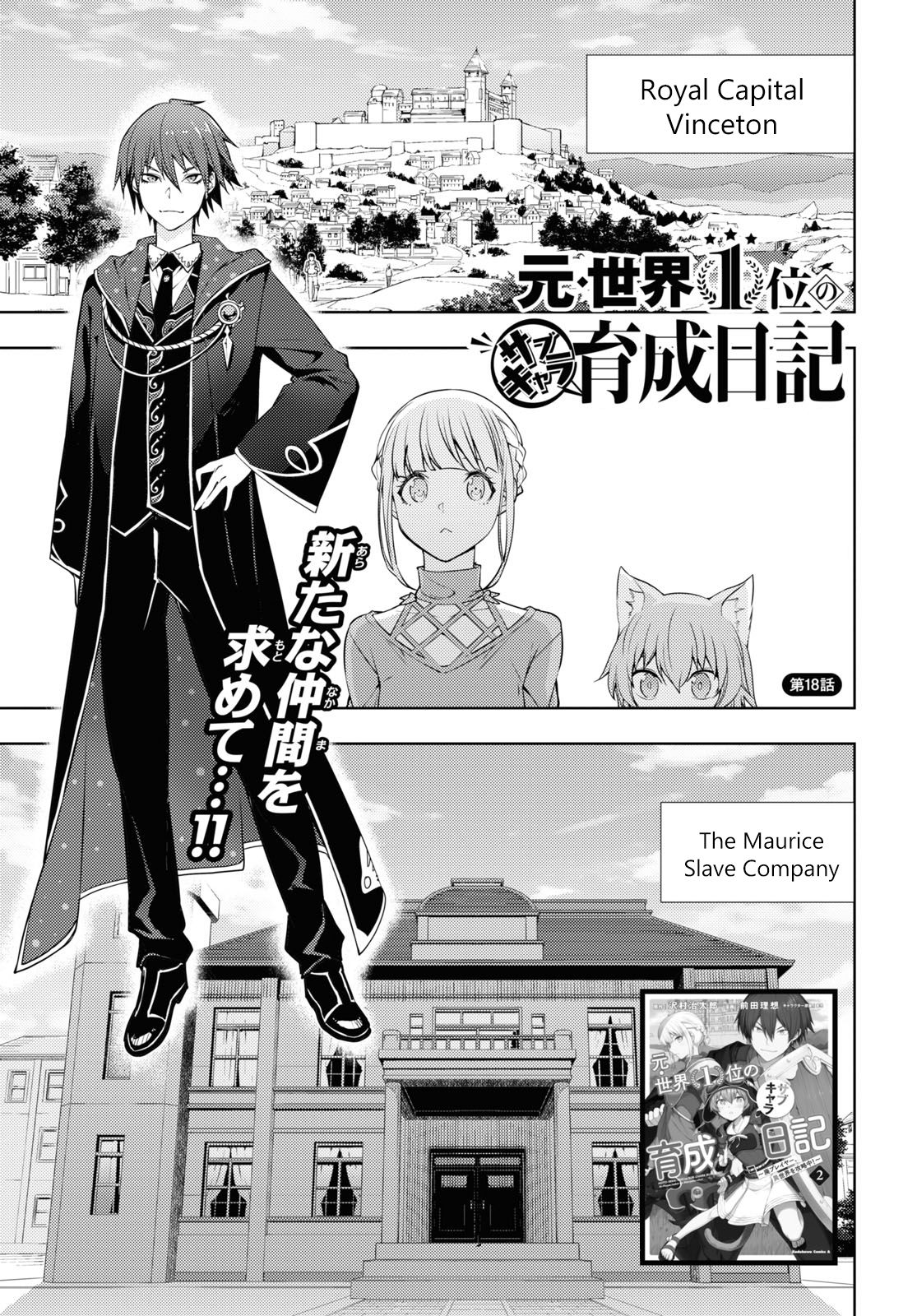Page 1 of Chapter 18