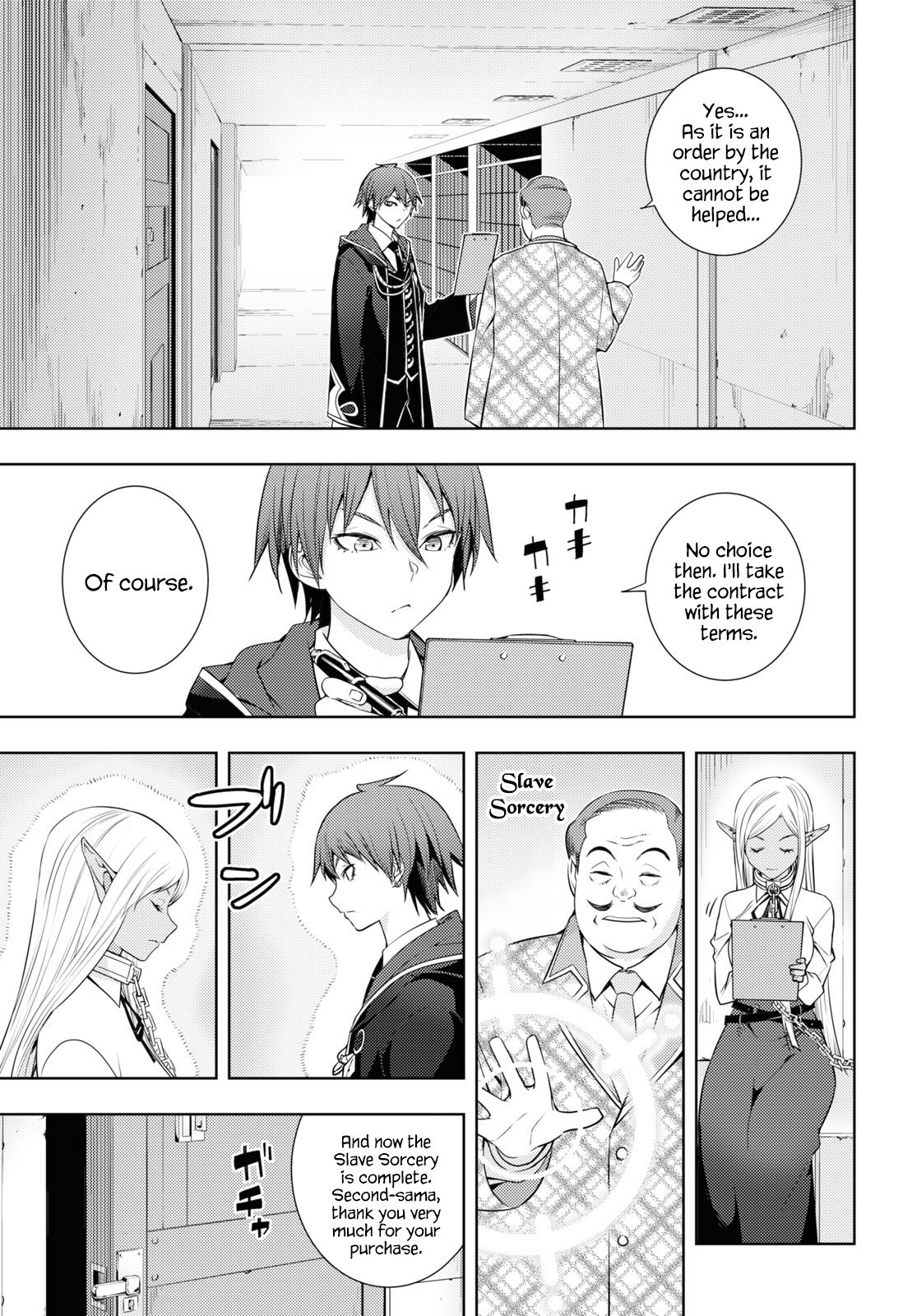 Page 17 of Chapter 18