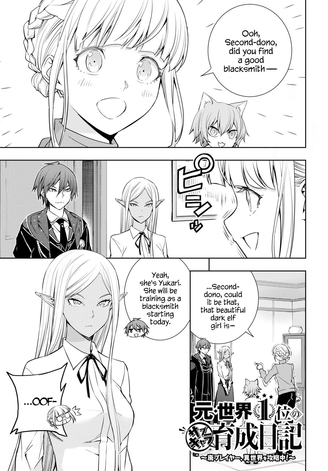 Page 1 of Chapter 19