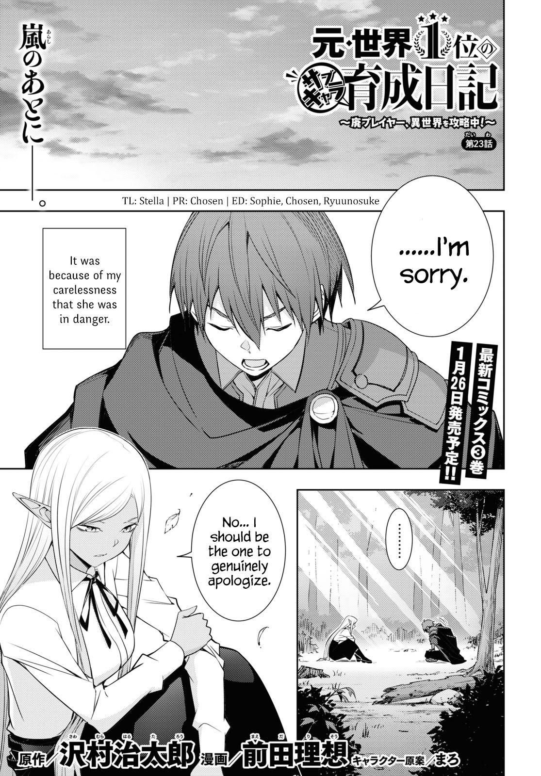 Page 1 of Chapter 23