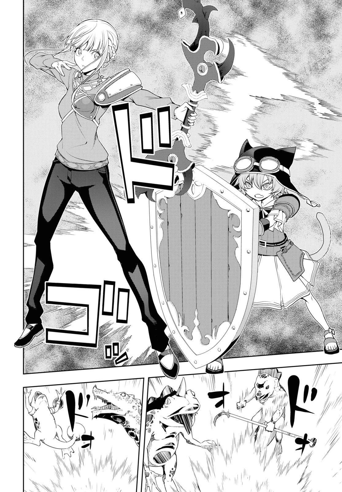 Page 16 of Chapter 24