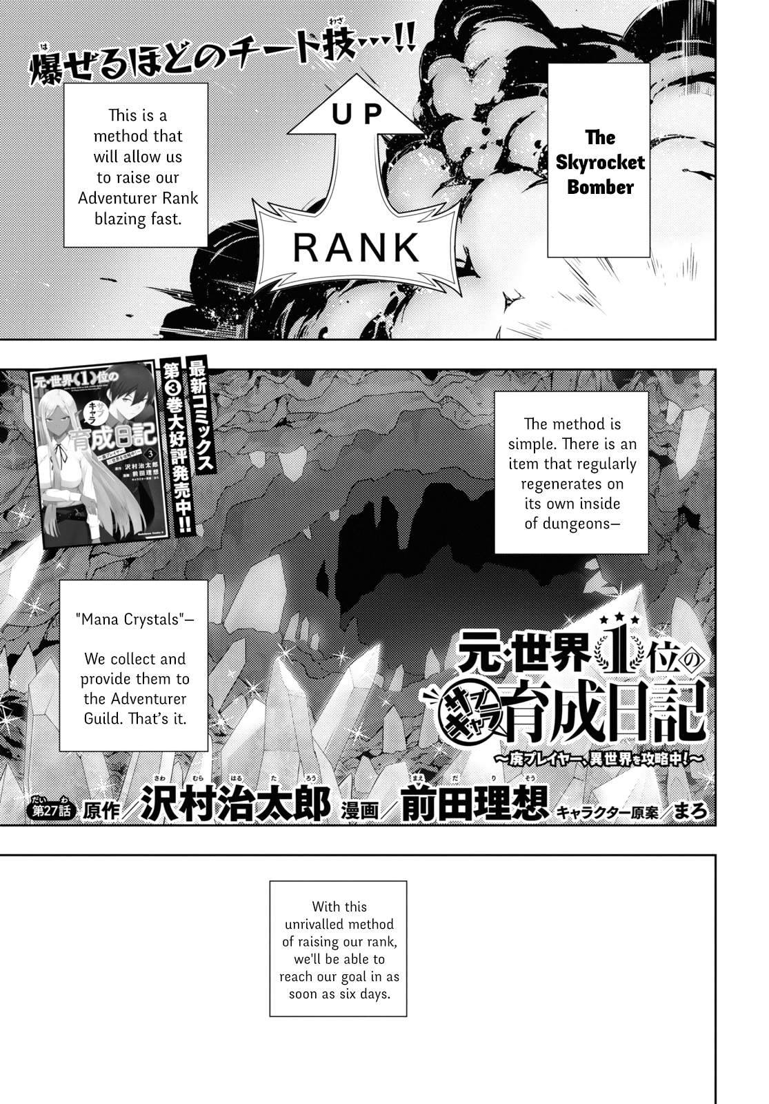 Page 1 of Chapter 27