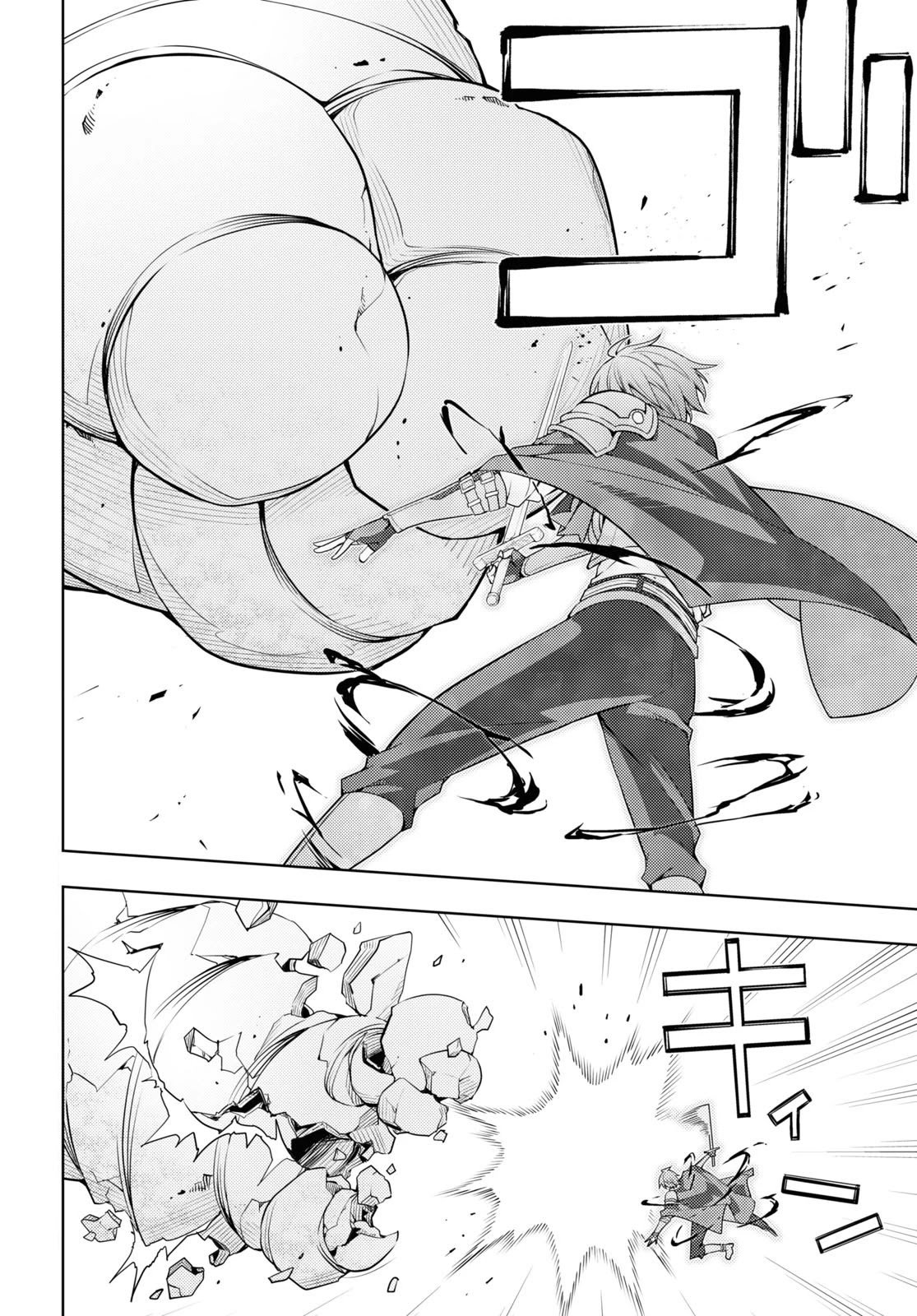 Page 4 of Chapter 35