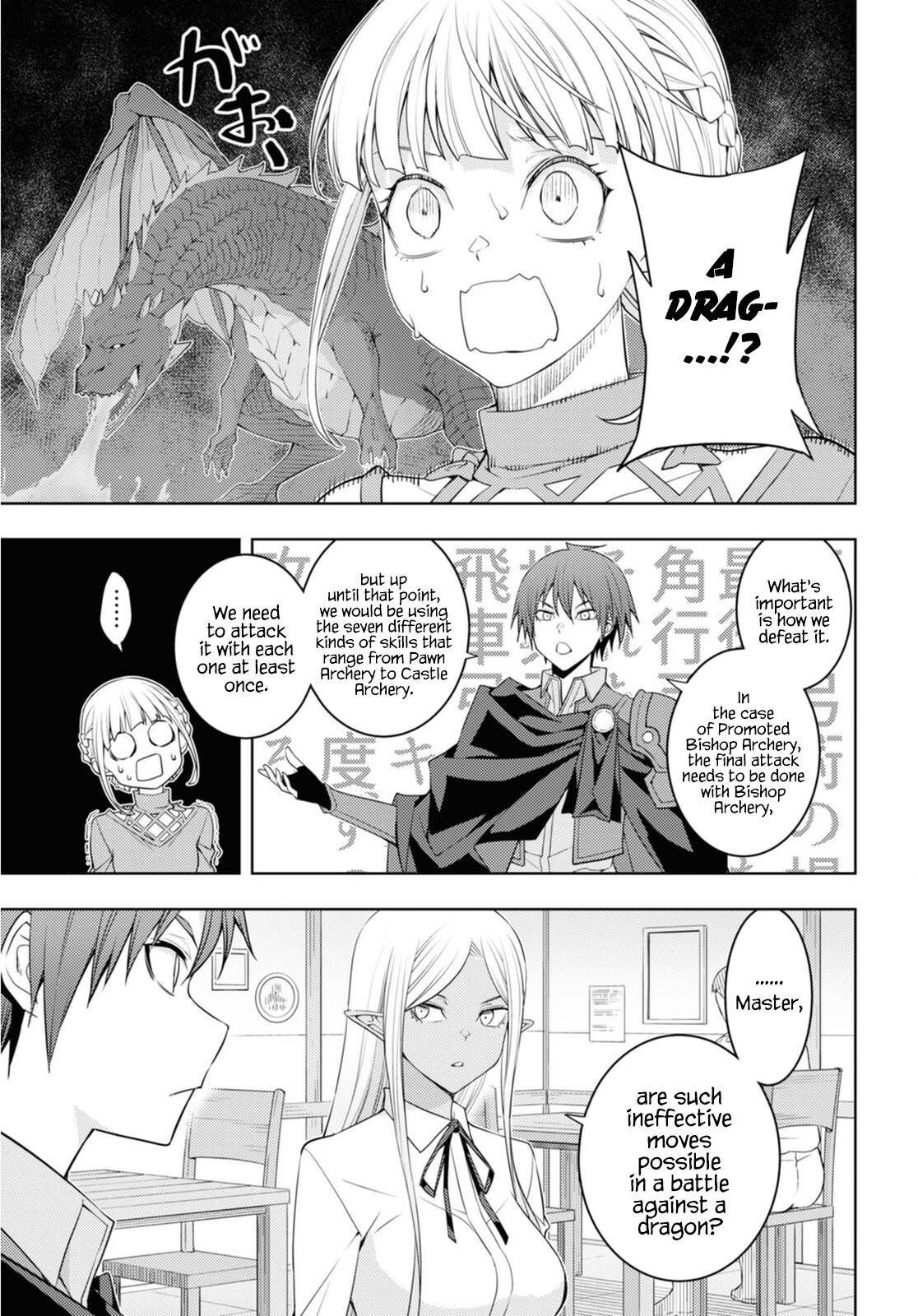Page 15 of Chapter 37