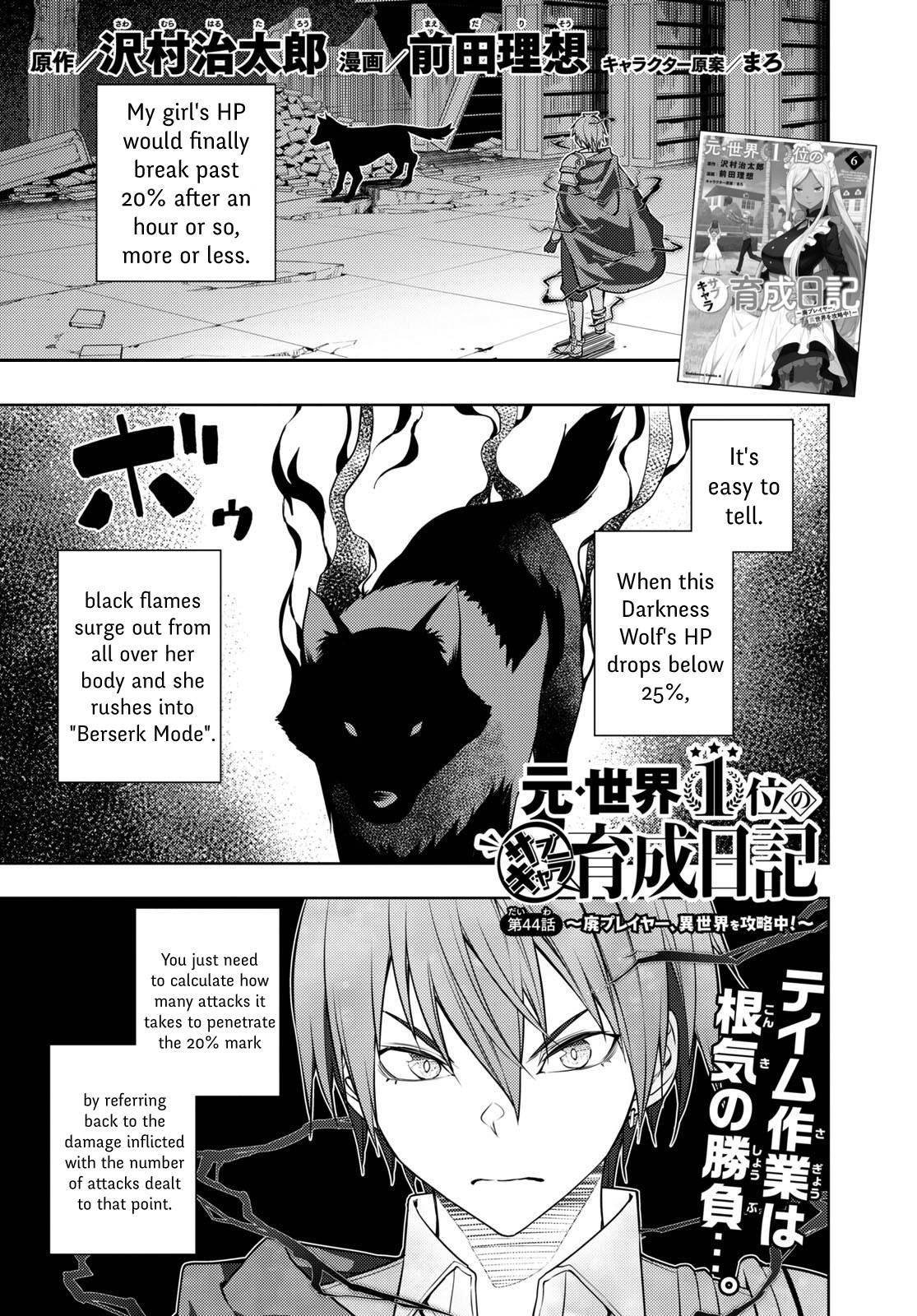 Page 1 of Chapter 44
