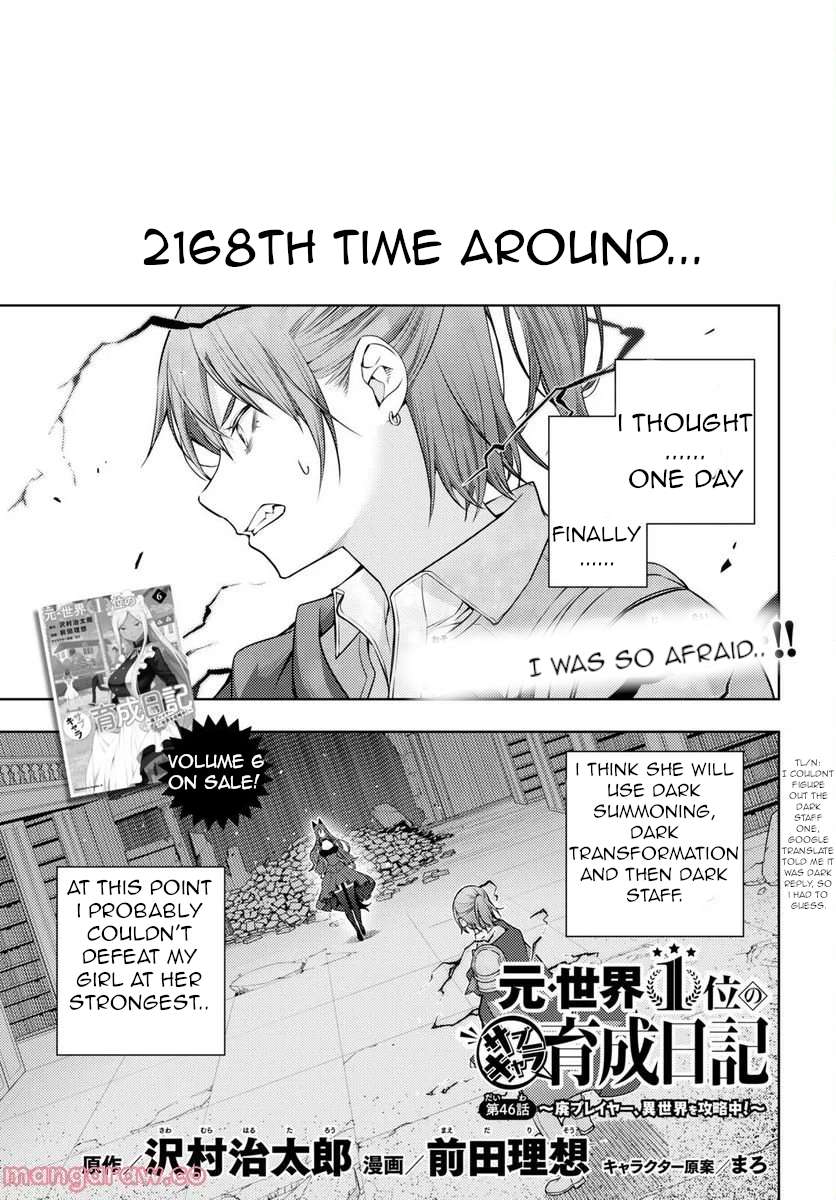 Page 2 of Chapter 46