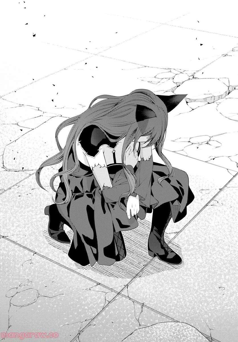 Page 20 of Chapter 46
