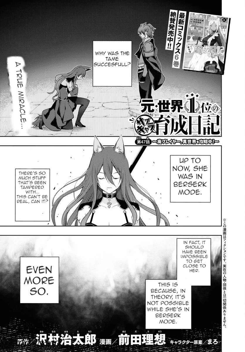 Page 2 of Chapter 47