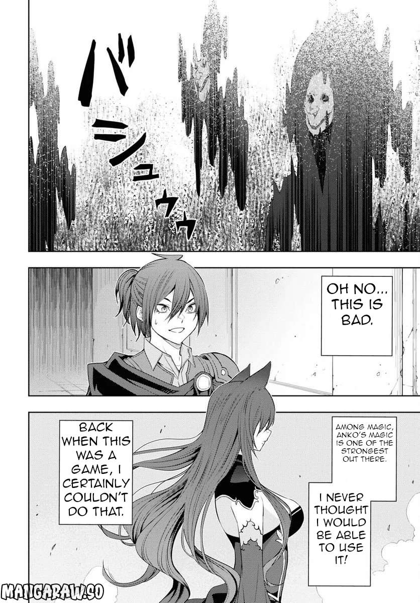 Page 17 of Chapter 47