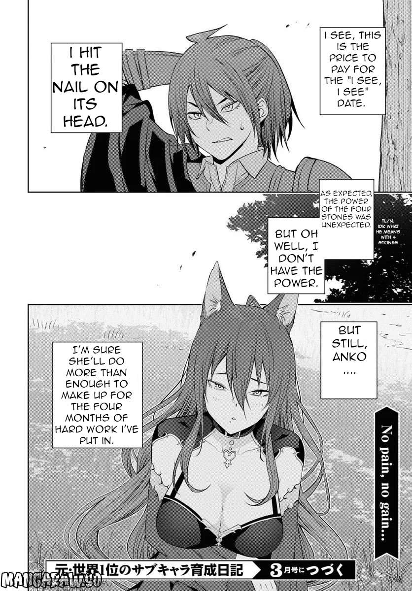 Page 27 of Chapter 47