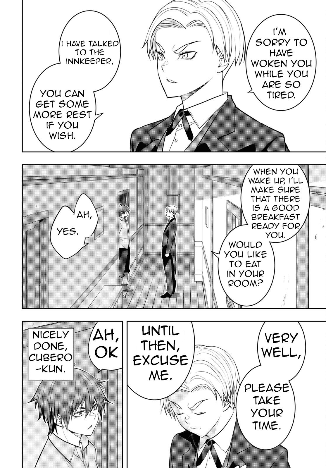 Page 17 of Chapter 48