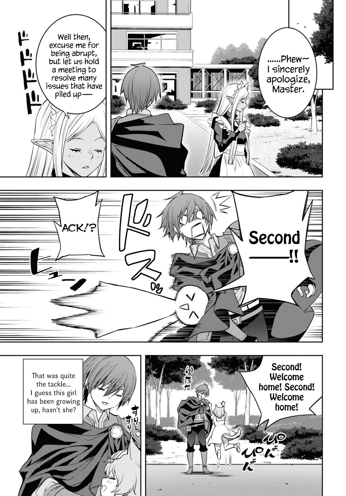 Page 7 of Chapter 49