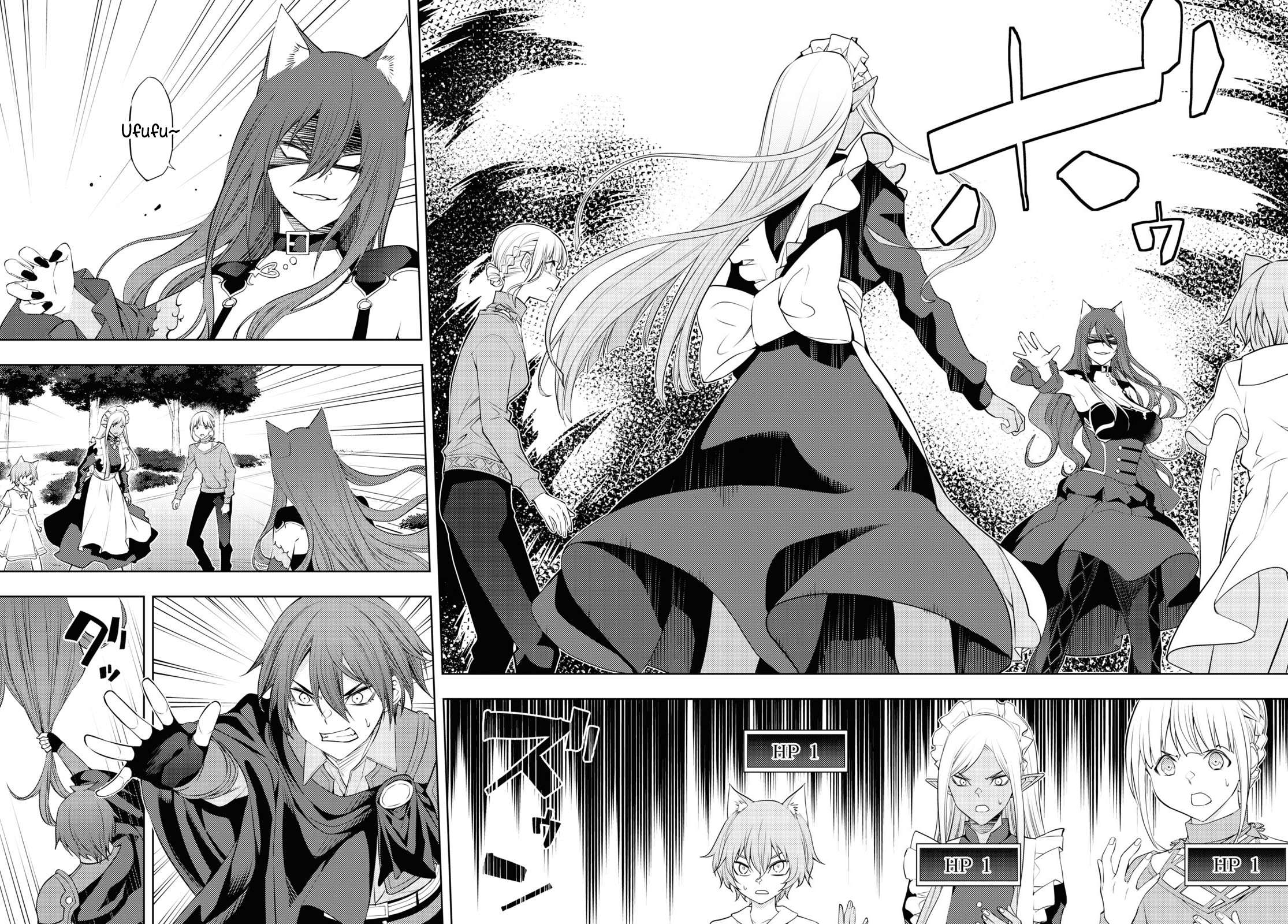Page 14 of Chapter 49