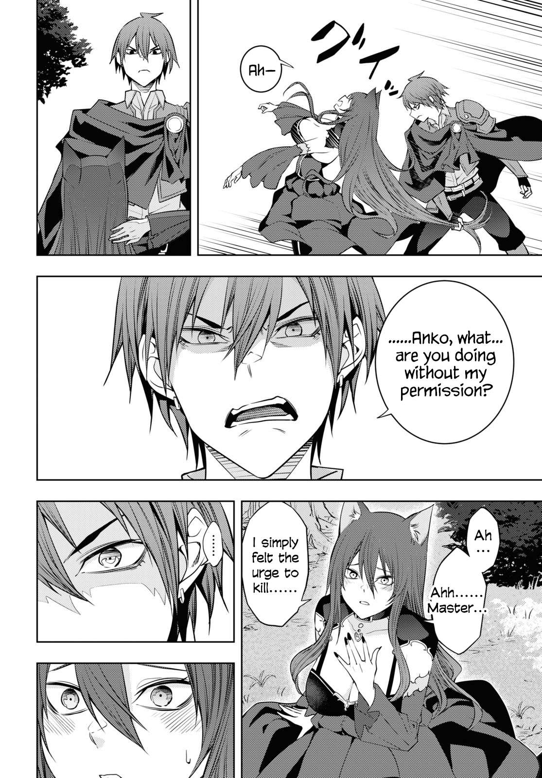 Page 15 of Chapter 49