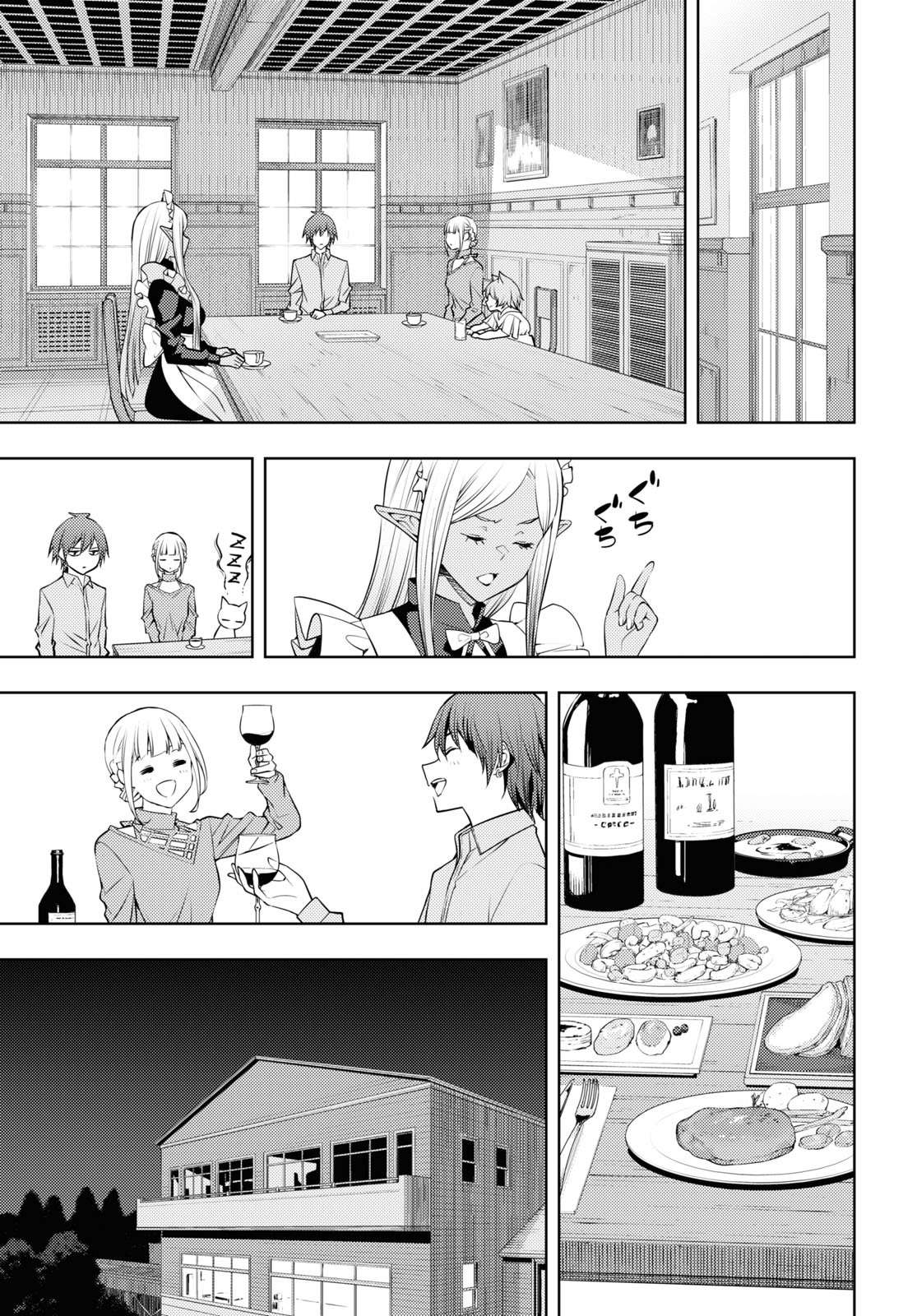 Page 24 of Chapter 49
