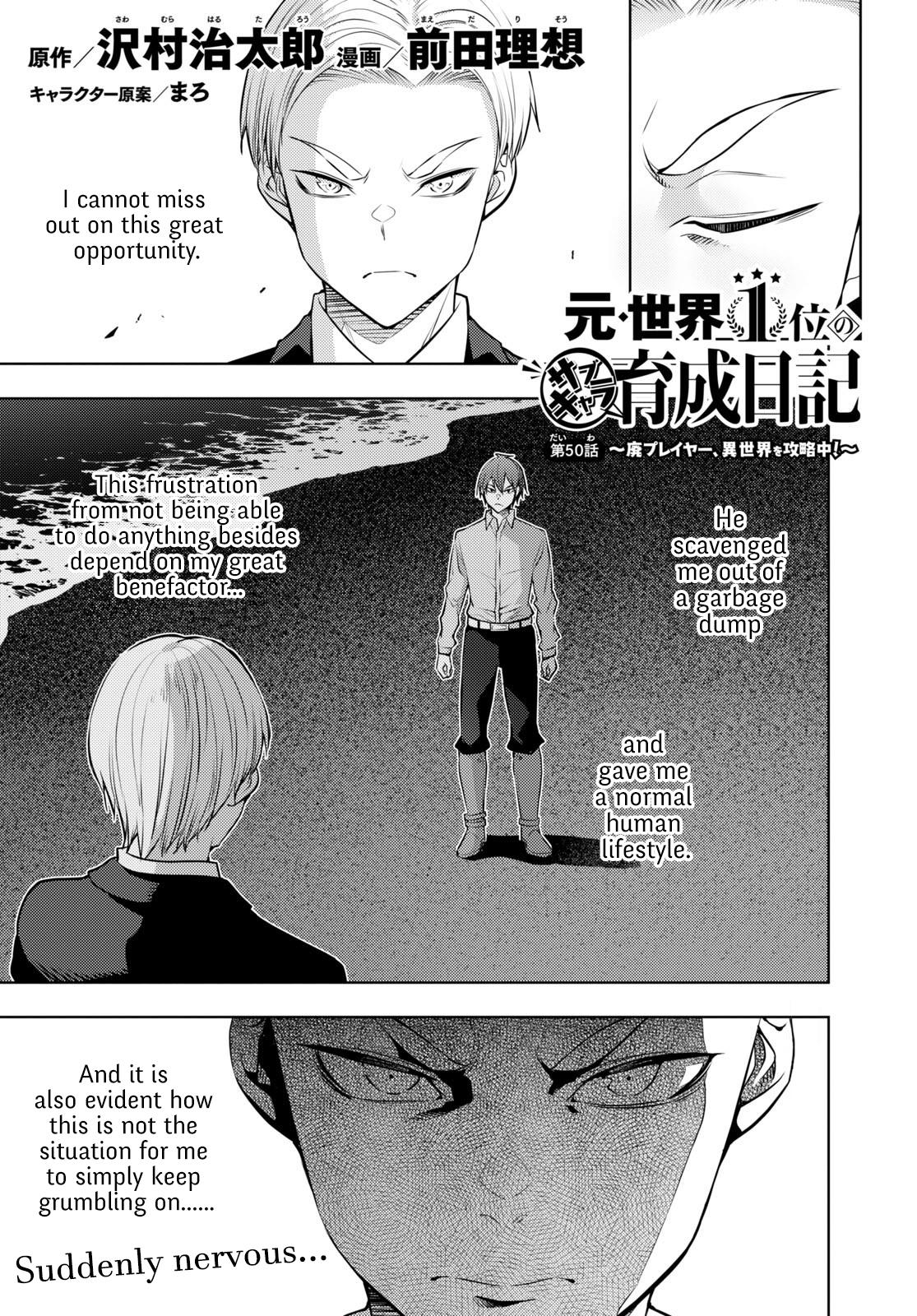 Page 1 of Chapter 50